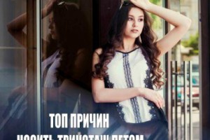 Топ причин носить трикотаж летом