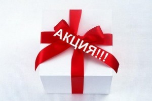 Акция Повод вернуться