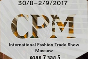 Приглашаем на выставку CPM