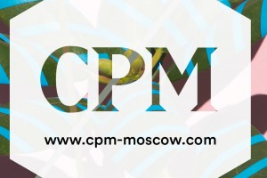 Приглашаем на выставку CPM 2017