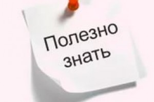 Правила ухода за трикотажной одеждой